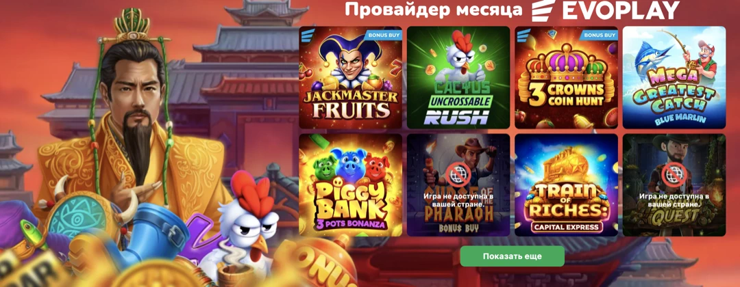 Cactus Casino официальный сайт кактус казино: регистрация и зеркало