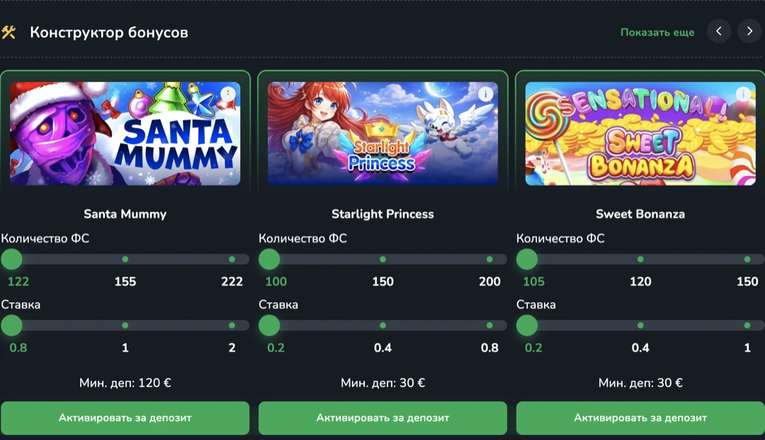 Cactus Casino официальный сайт: лицензированное онлайн казино Кактус Cactus Casino официальный сайт: лицензированное онлайн казино Кактус